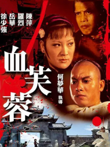 东莞毛片